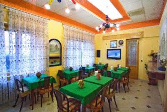 Hotel Maria 3*